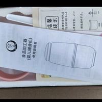 小贝熊辅食机：婴儿辅食制作利器