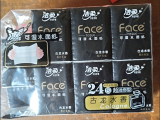 无限回购！洁柔迷你手帕纸，随身清洁小能手