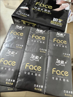 无限回购！洁柔迷你手帕纸，随身清洁小能手