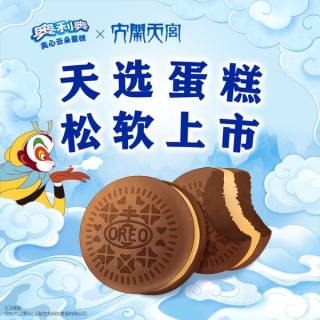 奥利奥夹心云朵蛋糕：花生浓香，开启惬意食光