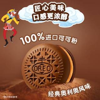 奥利奥夹心云朵蛋糕：花生浓香，开启惬意食光