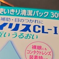 大正爱丽丝人工泪液型滴眼液是一款温和有效的眼部护理产品