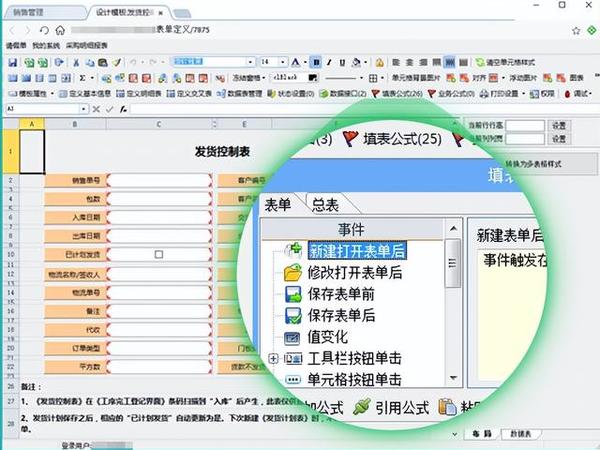 4款封神的办公软件，使用起来，舒适度拉满！