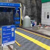 无感支付+智能调度，全自动洗车机打造城市“随到随走”体验