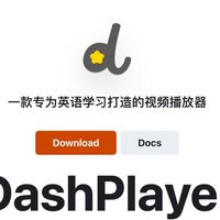 DashPlayer，学英语的新宠？