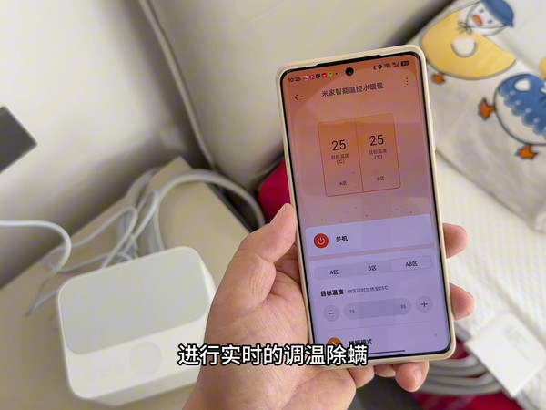 告别电热毯上火！米家分区水暖毯让情侣不吵架了