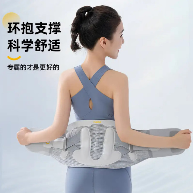 久坐党救星！诺泰医用护腰带，腰突劳损终于不疼了