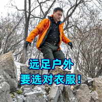 GaKior冲锋衣测评：非时尚硬核7防面料，始祖鸟平替！