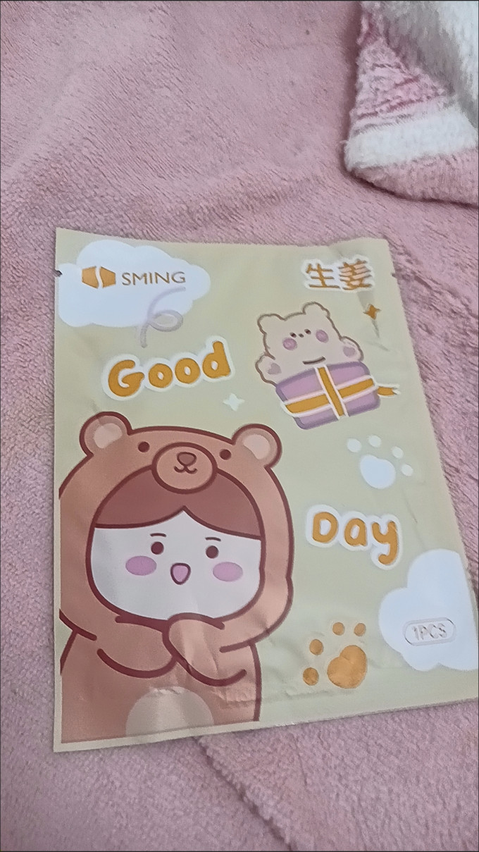 圣铭医用口罩