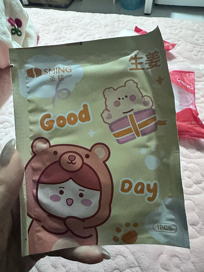 圣铭医用口罩