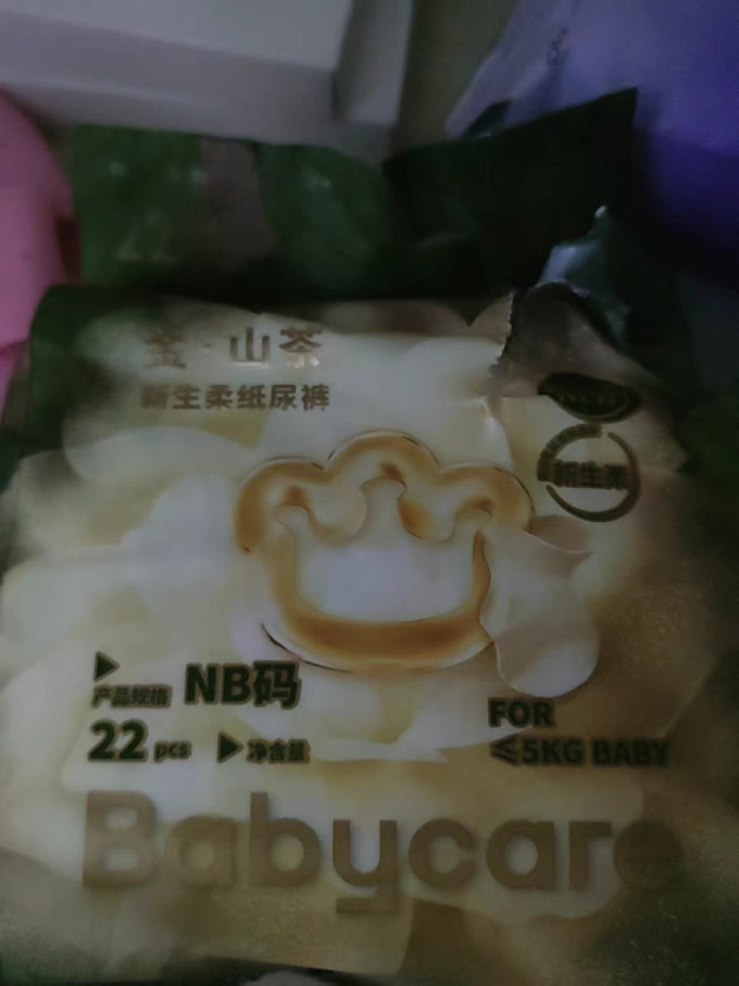 婴儿尿裤