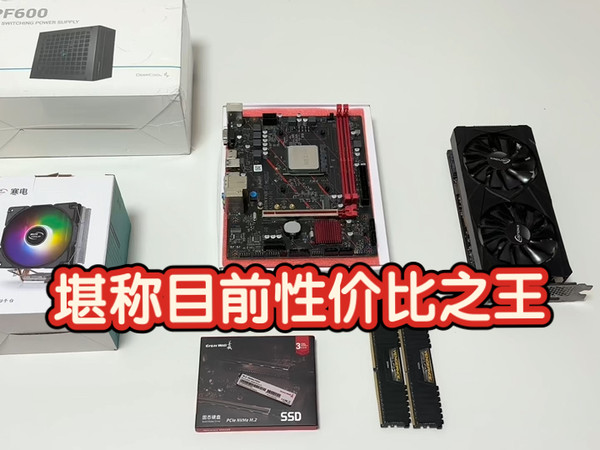 2291元，就可以装一台2k画质的游戏主机
