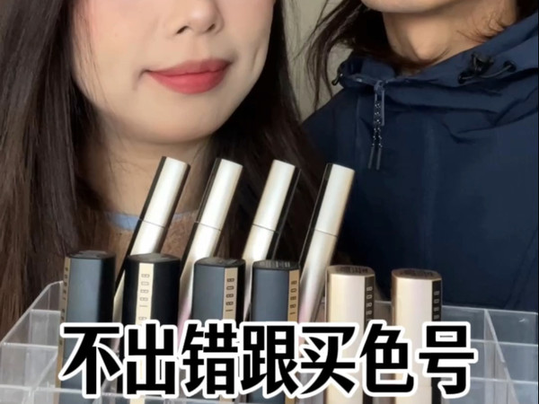 口红试色｜不出错跟买色号第二期！