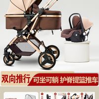 婴儿推车 vs 安全座椅？我们集合了128位真实用户观点，结论在这