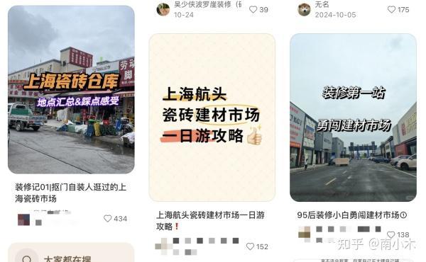 想问问大家，你家装修时最后悔在哪些地方省了钱？