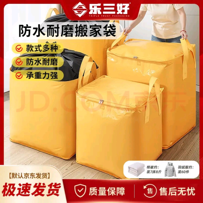 旅行配件