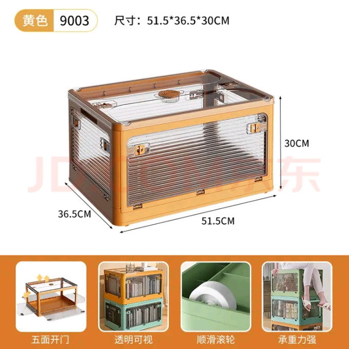 捷扣收纳柜