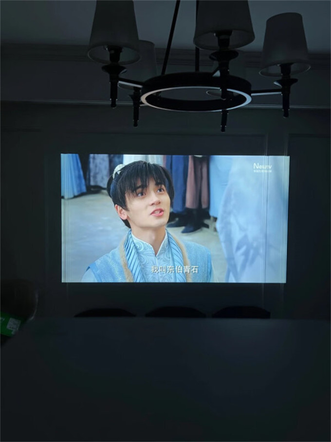 投影设备