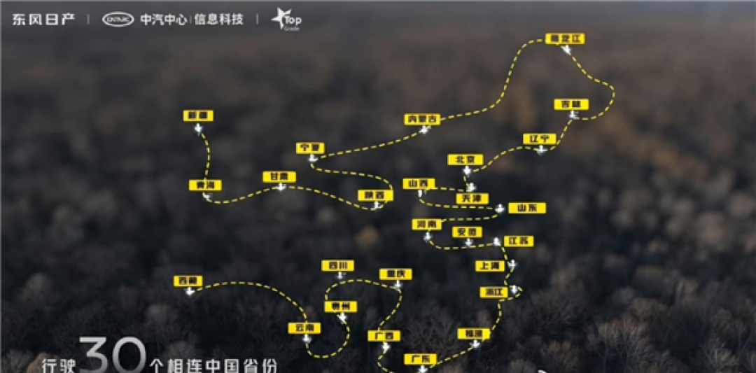 东风日产N6上市,1.5L插混续航180km,实测油耗2.9L创纪录