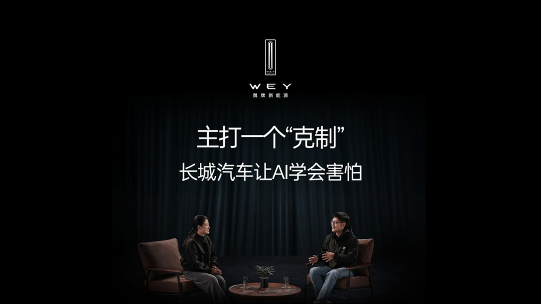 长城汽车坚持安全为本,销量突破1600万辆