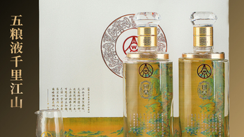 五粮液千里江山纪念酒 画卷礼盒装 52度500ml 年货礼盒 分析建议