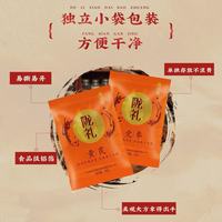 陇萃堂黄芪当归党参组合茶礼盒测评！甘肃特产果然名不虚传✨
