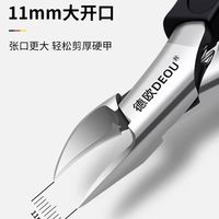 谁懂啊！嵌甲星人终于挖到宝了😭德欧这个指甲刀救了我的脚！