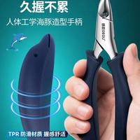 德欧甲沟专用鹰嘴指甲钳：终结嵌甲痛苦，全家适用的专业护理神器