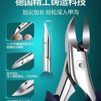 德欧甲沟专用指甲刀：终结嵌甲之痛，藏在掌心的足部护理专家