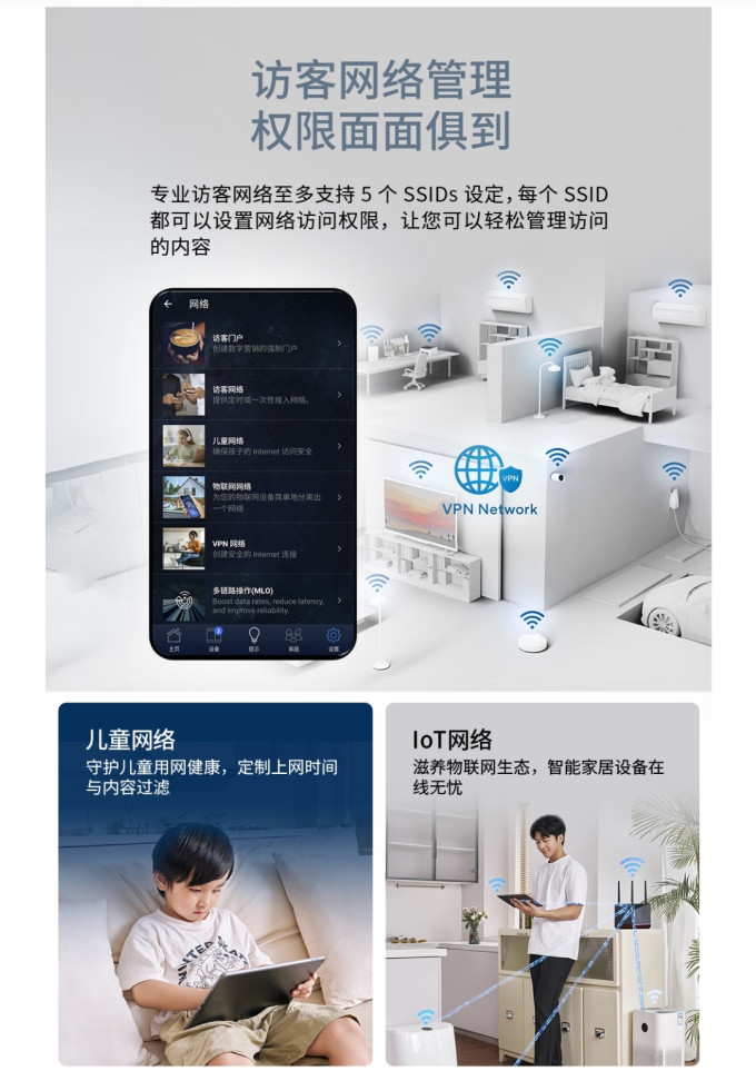 华硕路由器
