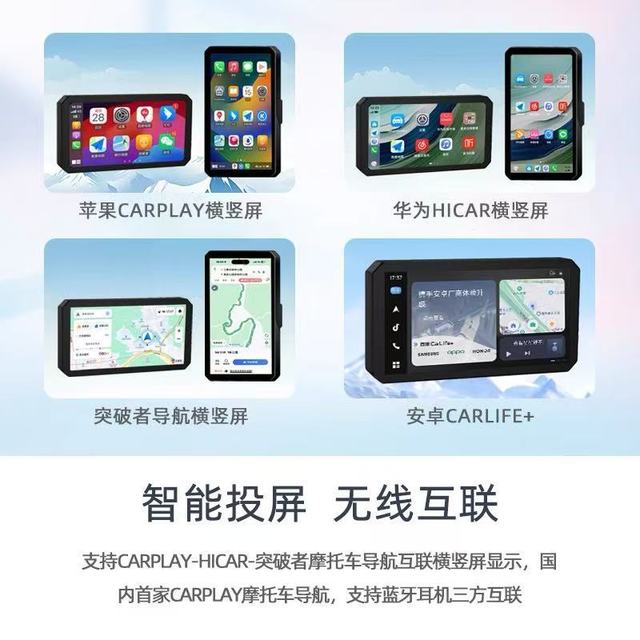 突破者M2PROMAX&M12PROMax：重新定义摩托车骑行的智能与安全