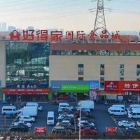 锚定好得家国际食品城300+“大商” | 深挖超级食品园区背后的超级经销商