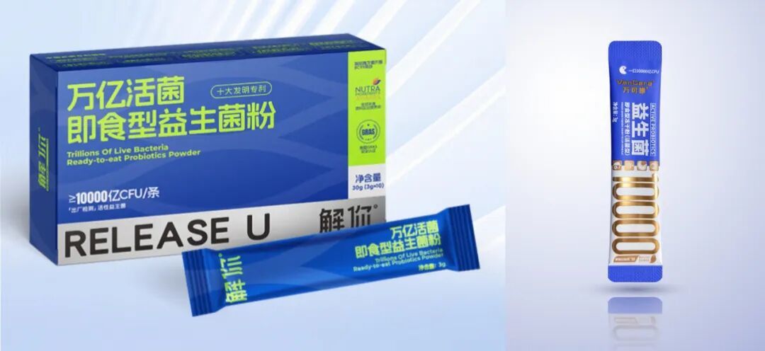 起底全球益生菌TOP1产品,临床证据+高活性成爆品“标配”