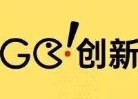 换卷答题，益生菌进入科学证据竞争时代 | Go!创新私享会 vol.20