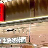 西贝降价反击！不用预制菜、羊肉串现穿，能挽回“受伤”食客吗？