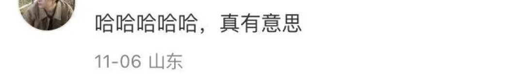 喜茶设计组来了个天才!