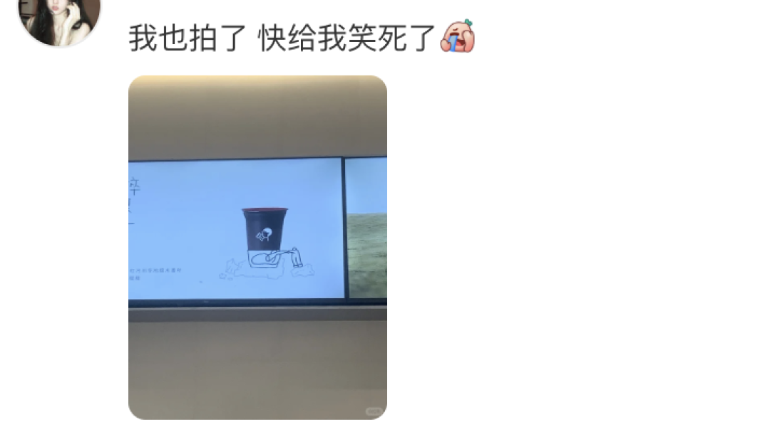 喜茶设计组来了个天才!