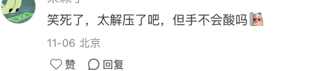 喜茶设计组来了个天才!