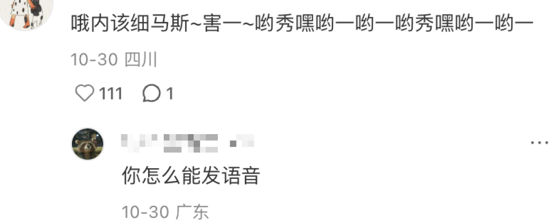 喜茶设计组来了个天才!