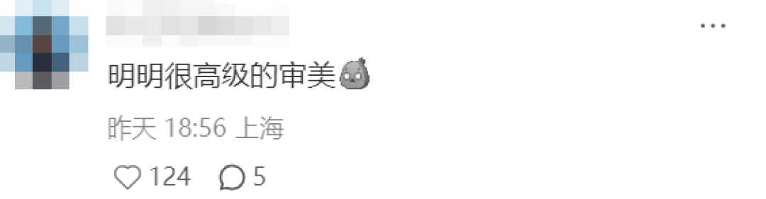 喜茶设计组来了个天才!