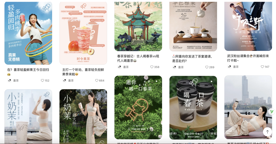 喜茶设计组来了个天才!