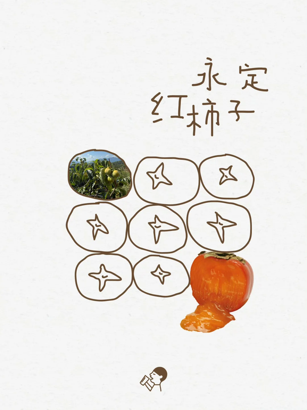 喜茶设计组来了个天才!