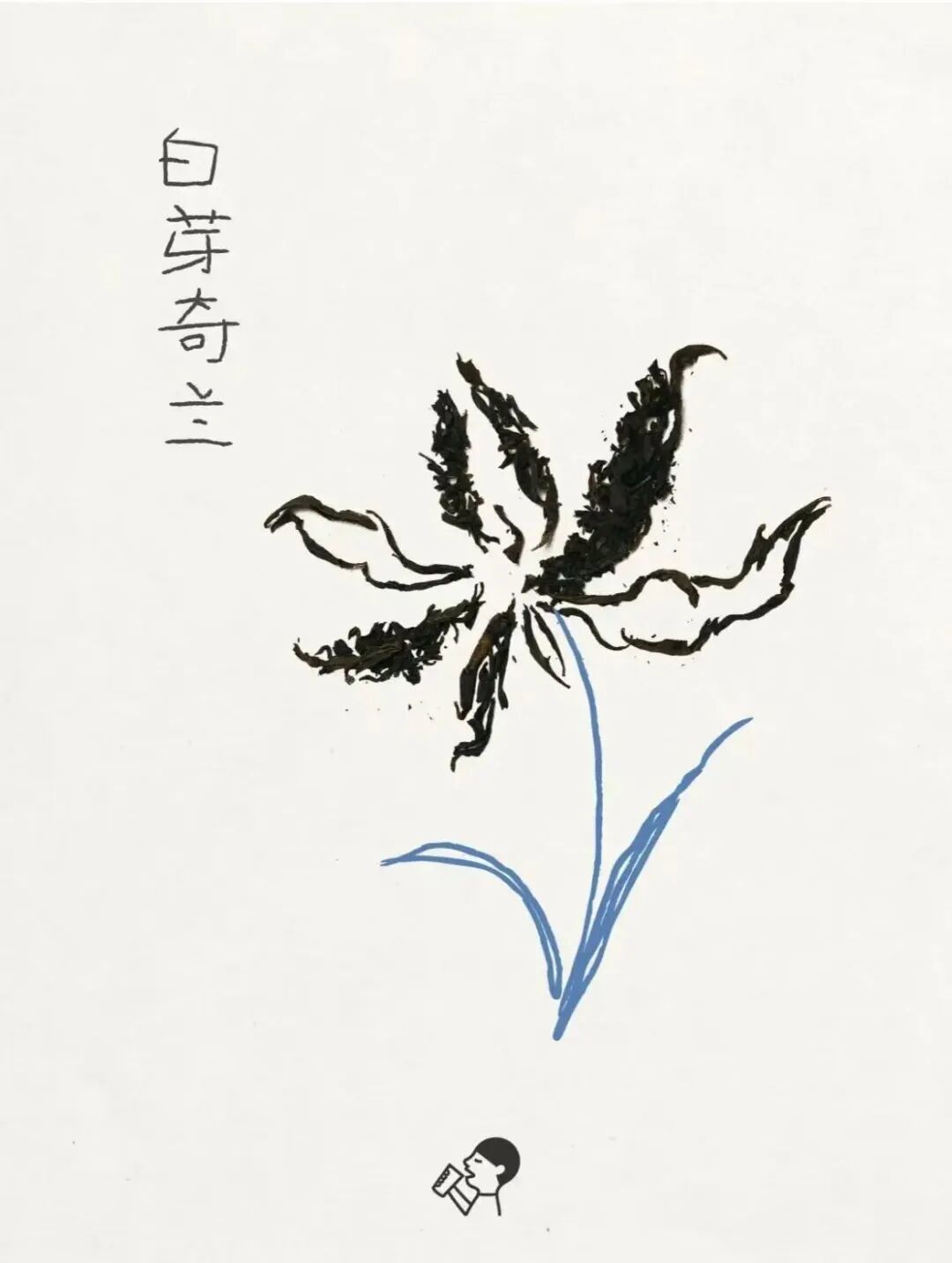 喜茶设计组来了个天才!