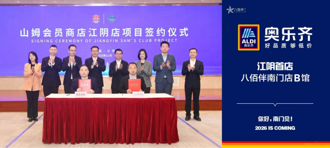 奥乐齐与盒马超盒算NB,走了两条不同的路