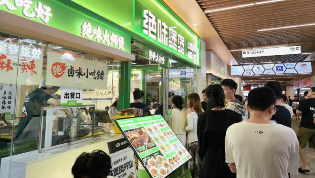 绝味开出“绝味煲煲”!卤味巨头跨界砂锅快餐新赛道