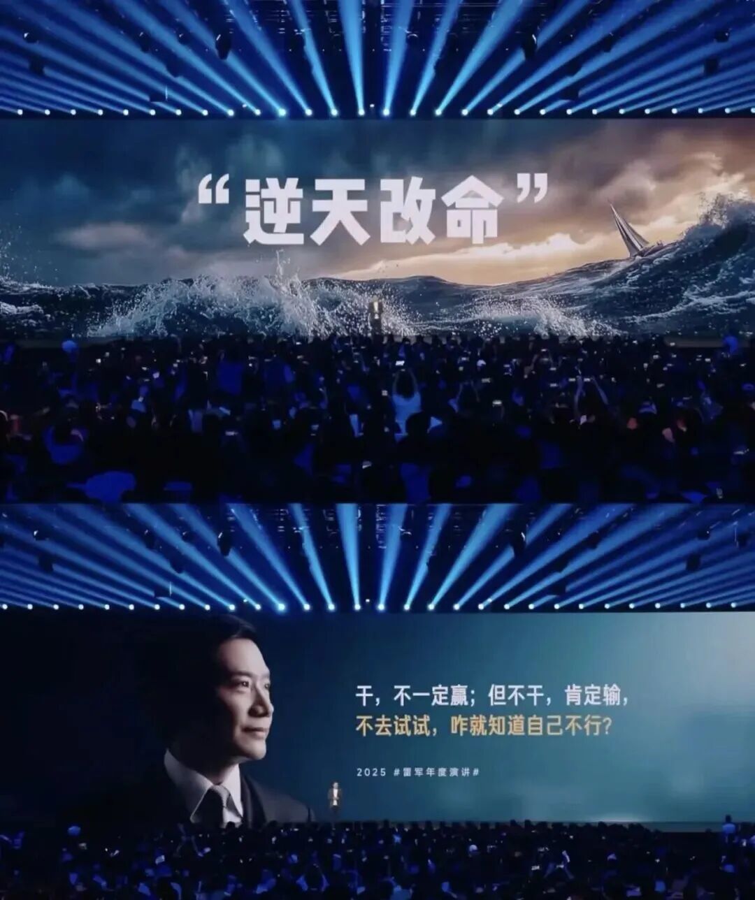 小米汽车“掉轮胎”大反转,雷军确认了!