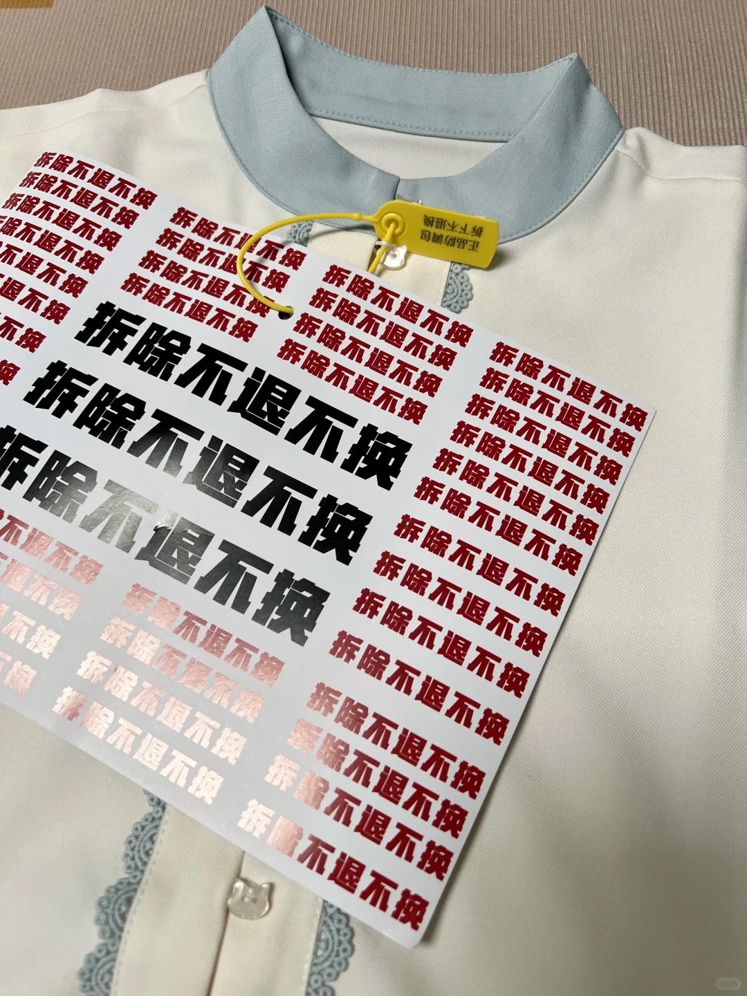 退货率80%,“女装吊牌”逼疯白嫖党