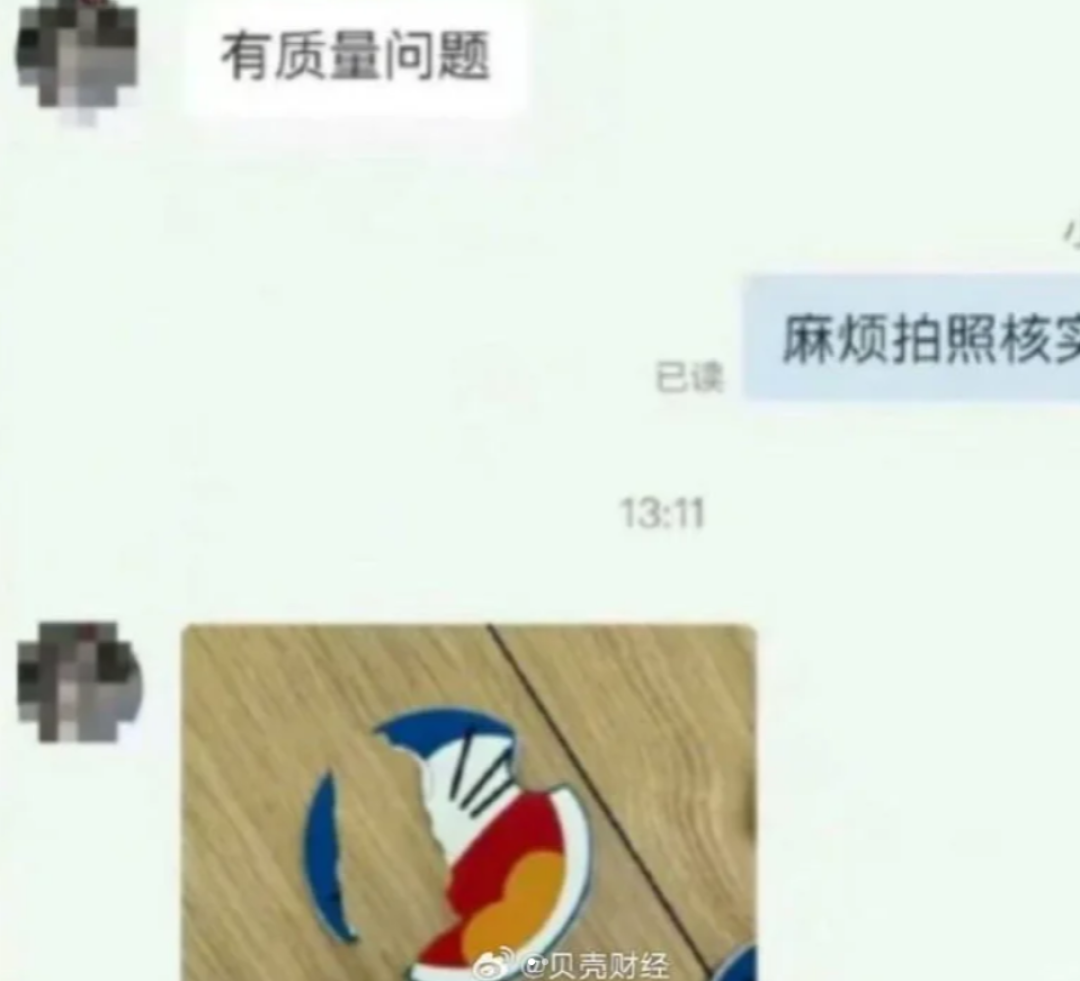退货率80%,“女装吊牌”逼疯白嫖党