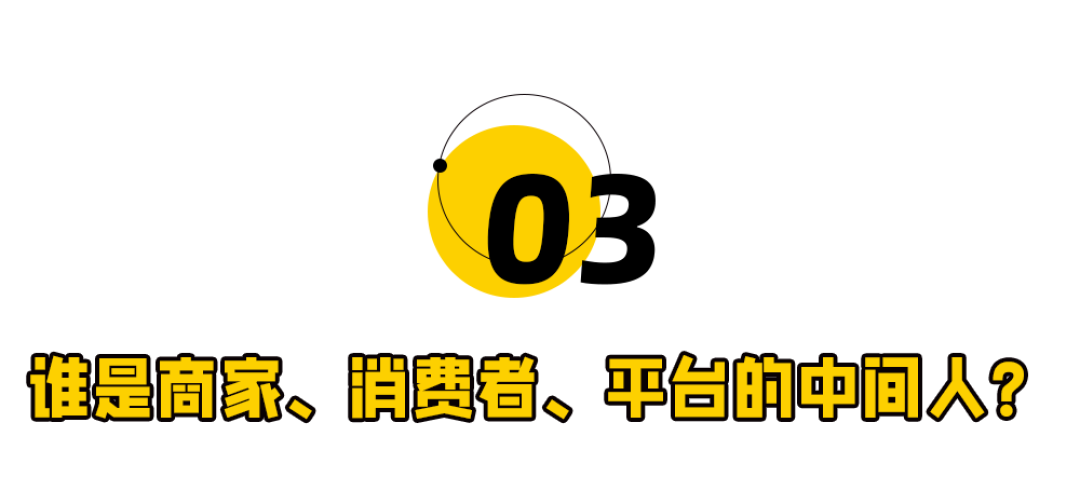 退货率80%,“女装吊牌”逼疯白嫖党