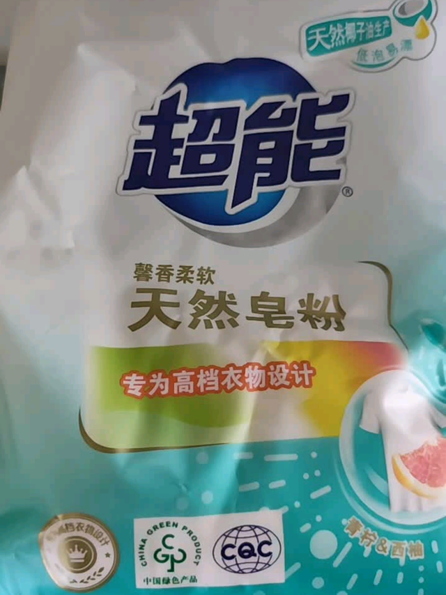 宝宝衣物的温柔守护剂